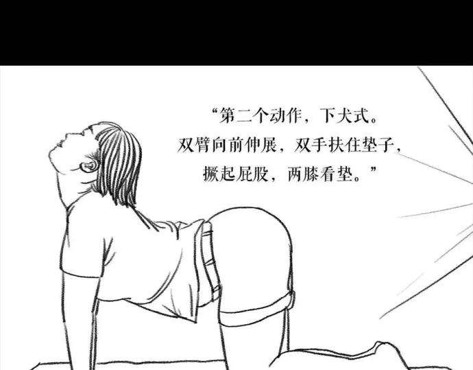 胡渣少女被前任下降头3
