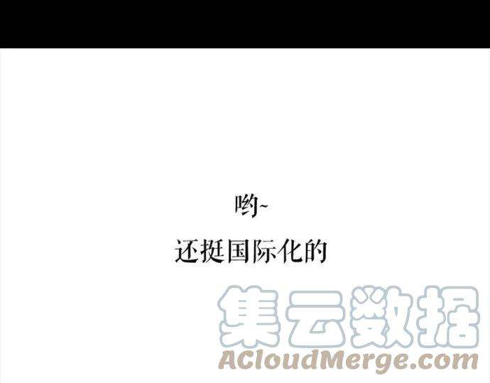 胡渣少女被前任下降头3