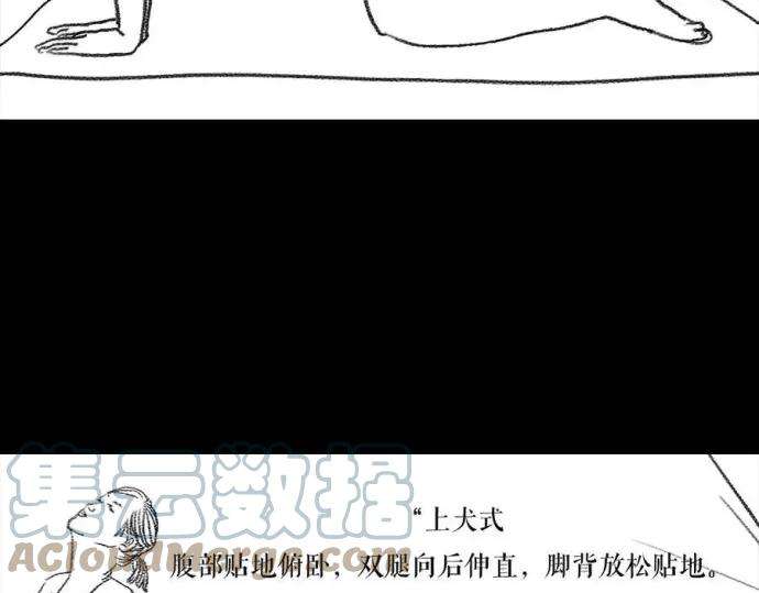 胡渣少女被前任下降头3