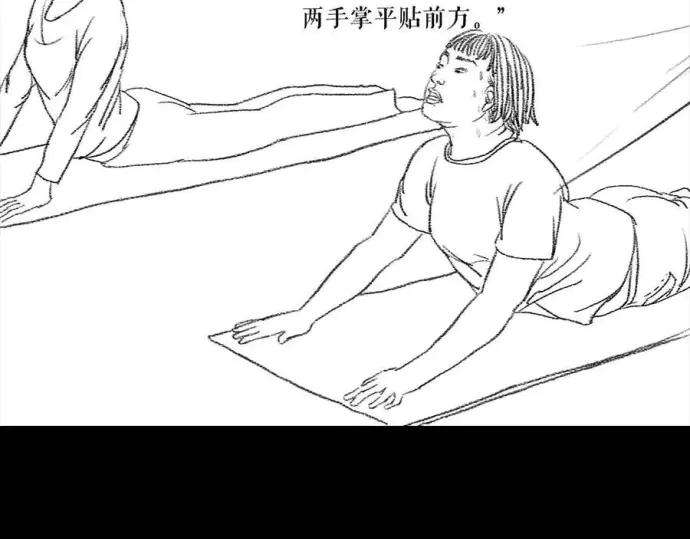 胡渣少女被前任下降头3