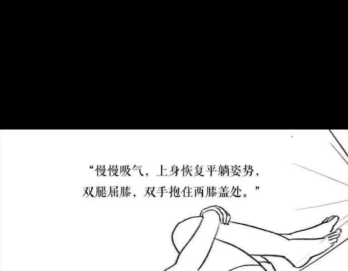 胡渣少女被前任下降头3