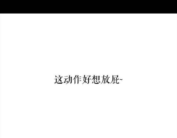 胡渣少女被前任下降头3