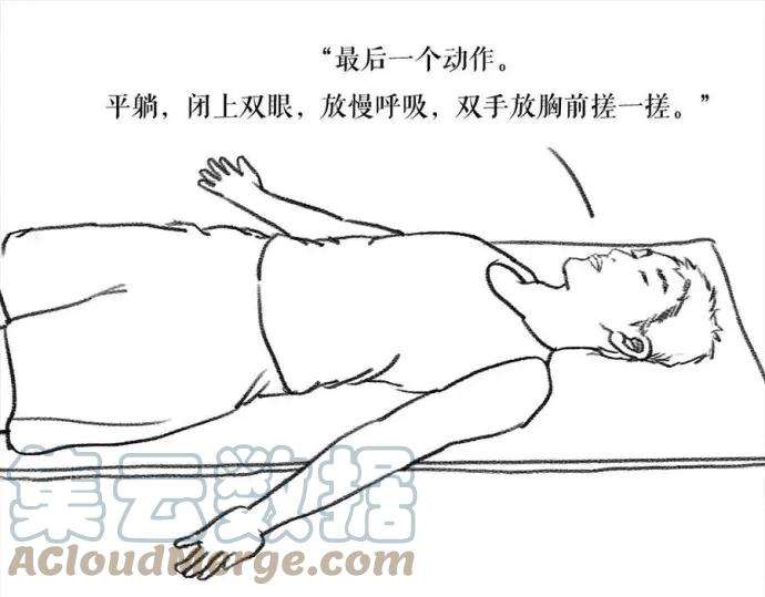 胡渣少女被前任下降头3