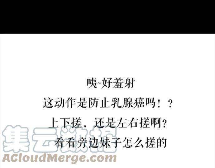 胡渣少女被前任下降头3