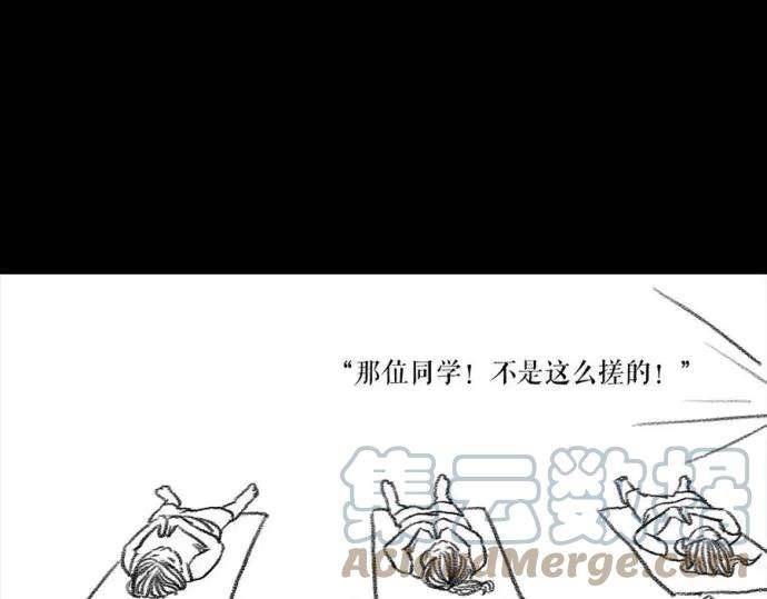 胡渣少女被前任下降头3