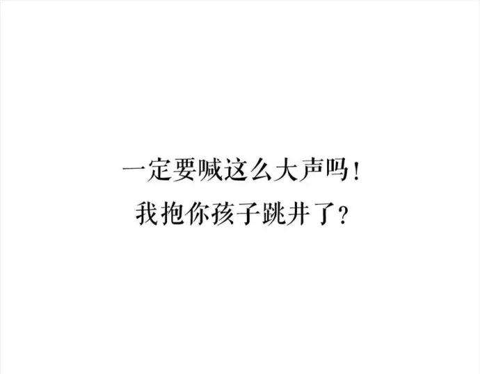 胡渣少女被前任下降头3