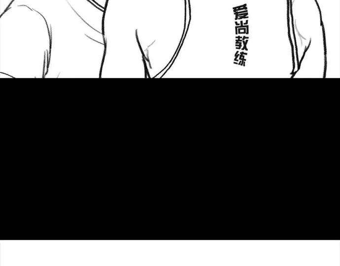 胡渣少女被前任下降头3