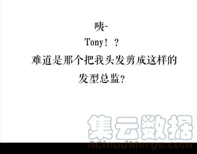 胡渣少女被前任下降头3