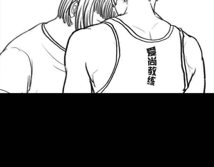 胡渣少女被前任下降头3