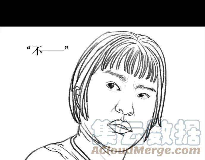 胡渣少女被前任下降头3