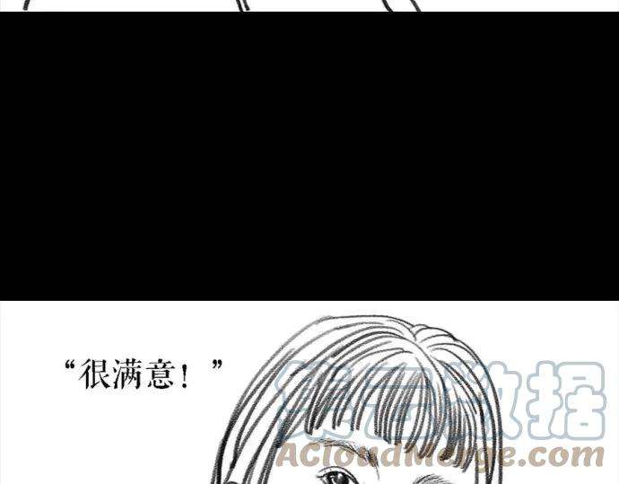 胡渣少女被前任下降头3