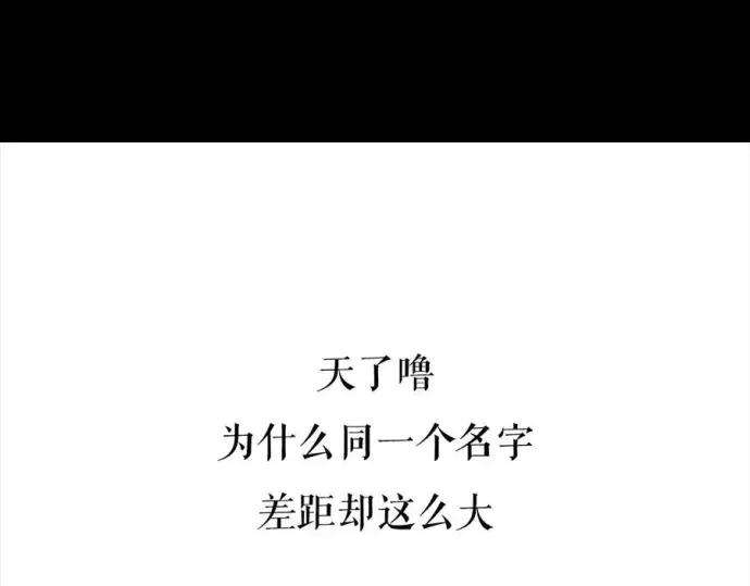 胡渣少女被前任下降头3