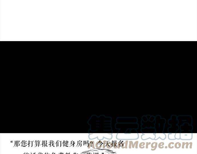 胡渣少女被前任下降头3