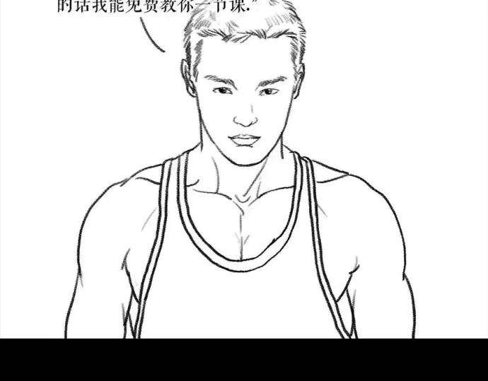 胡渣少女被前任下降头3