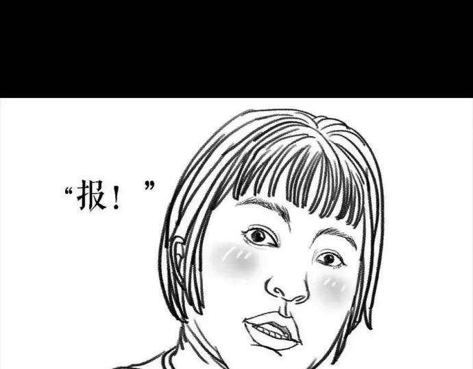 胡渣少女被前任下降头3