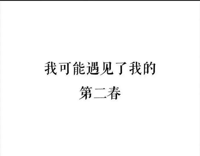 胡渣少女被前任下降头3