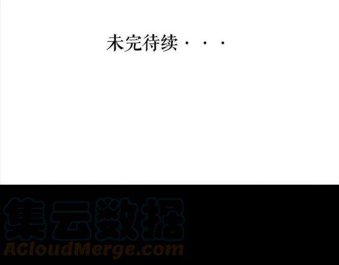 胡渣少女被前任下降头3
