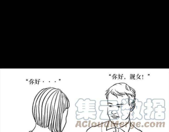 胡渣少女被前任下降头3