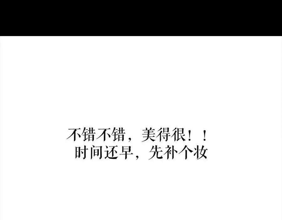 胡渣少女被前任下降头4