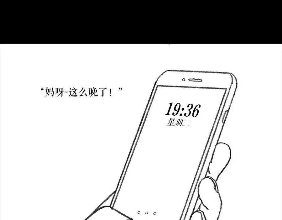 胡渣少女被前任下降头4
