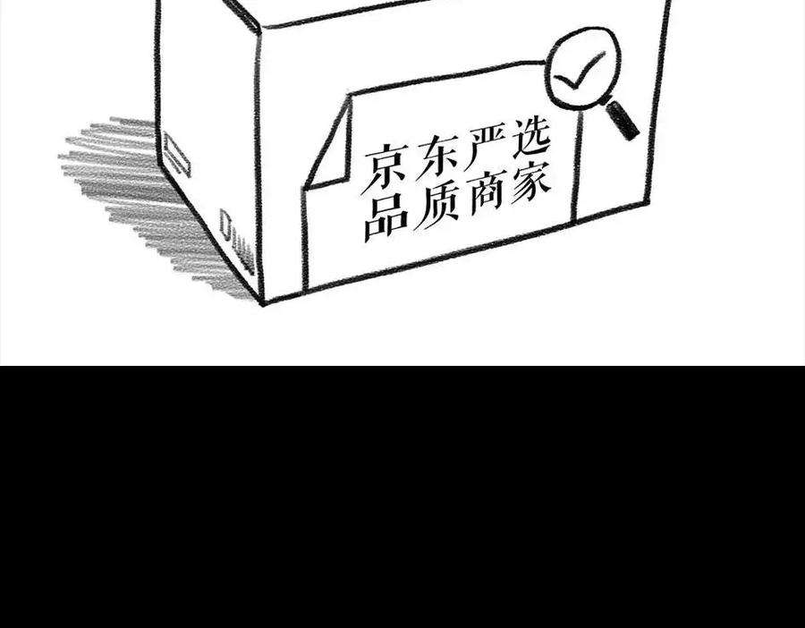 胡渣少女被前任下降头4