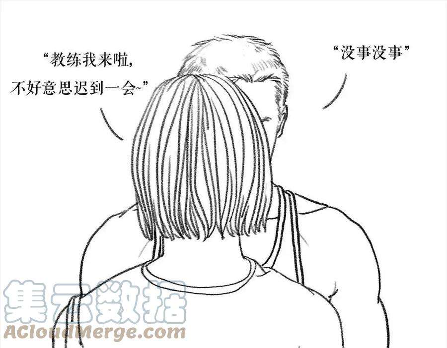 胡渣少女被前任下降头4