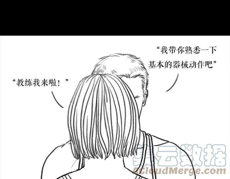 胡渣少女被前任下降头4