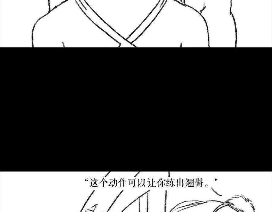 胡渣少女被前任下降头4