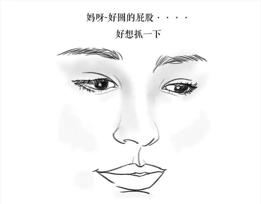 胡渣少女被前任下降头4