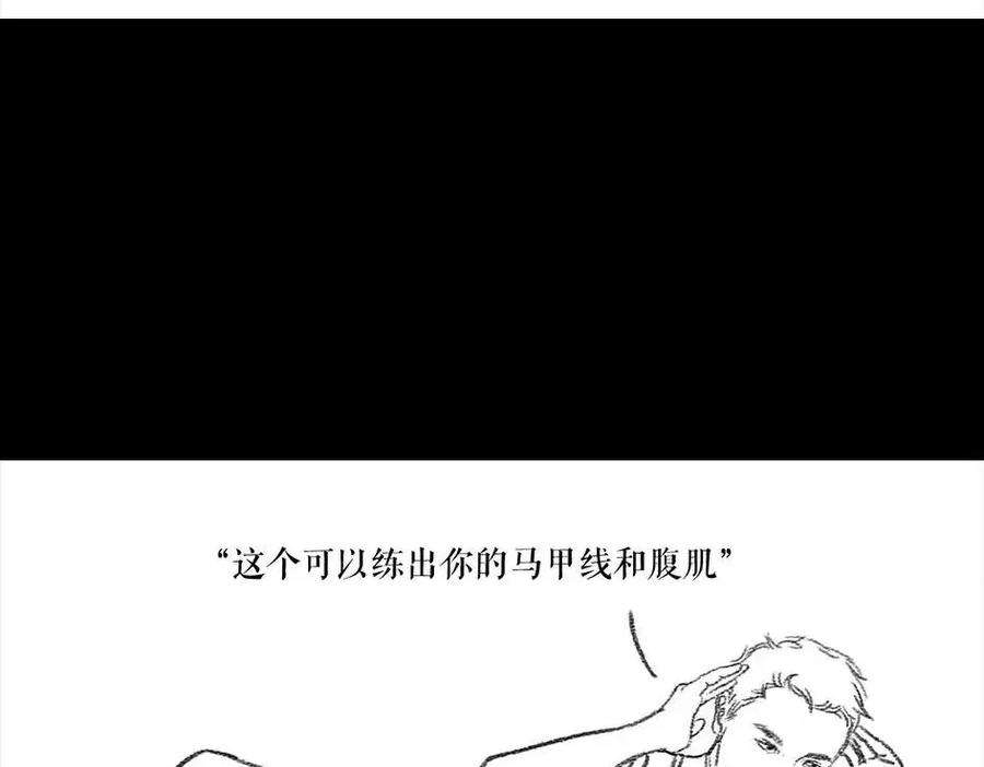 胡渣少女被前任下降头4