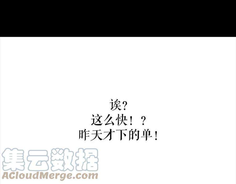 胡渣少女被前任下降头4