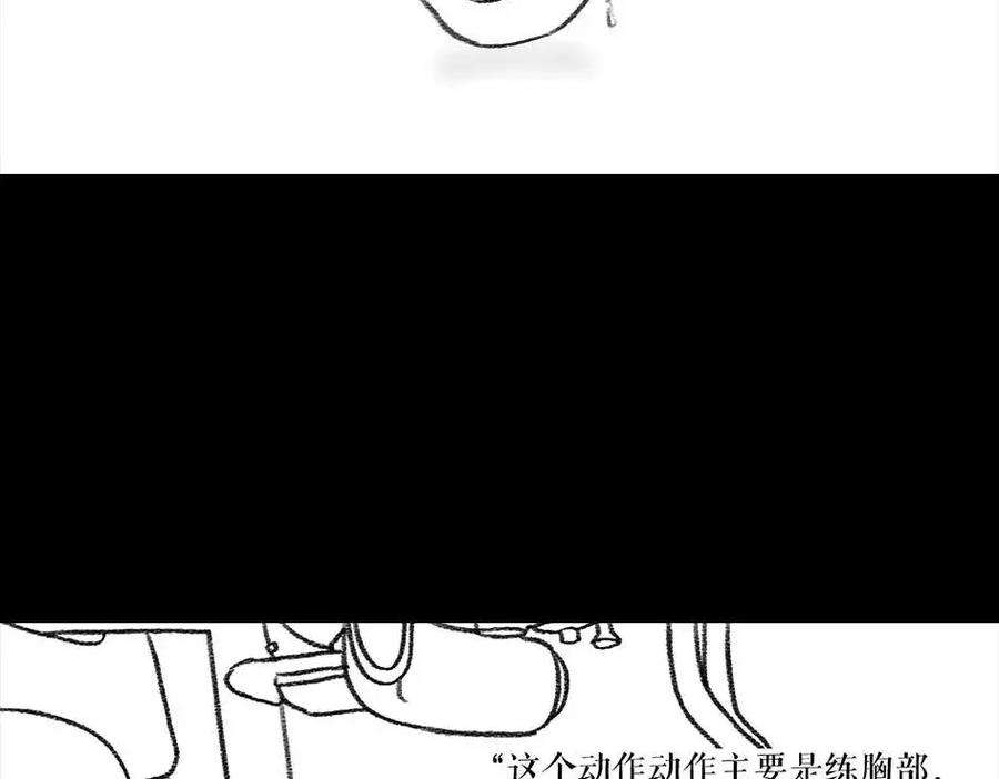 胡渣少女被前任下降头4