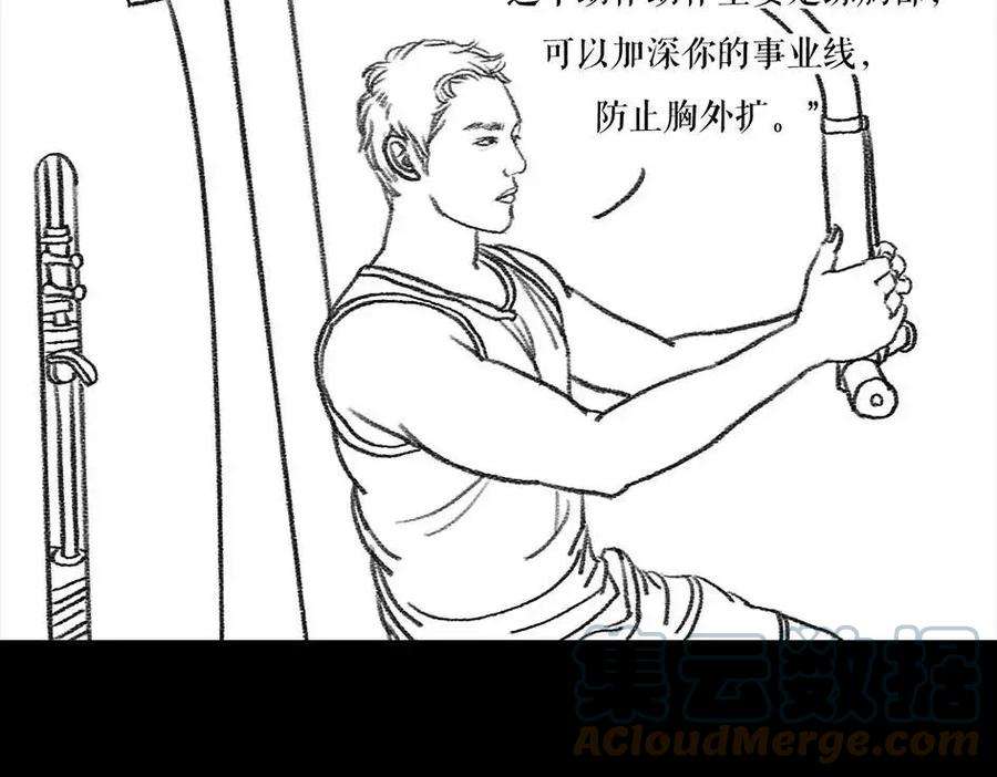 胡渣少女被前任下降头4