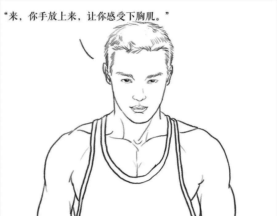 胡渣少女被前任下降头4
