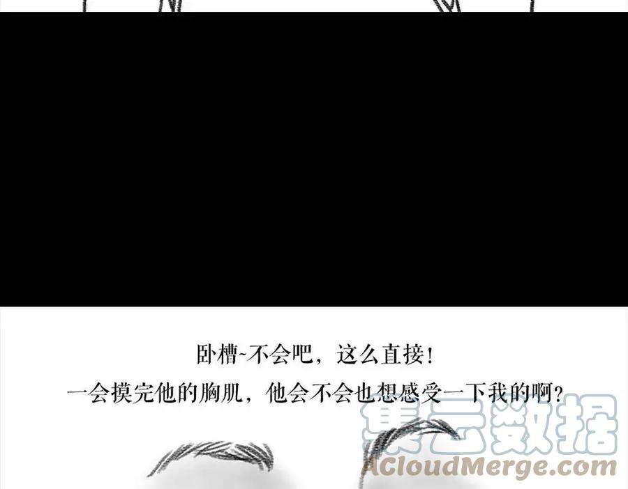 胡渣少女被前任下降头4