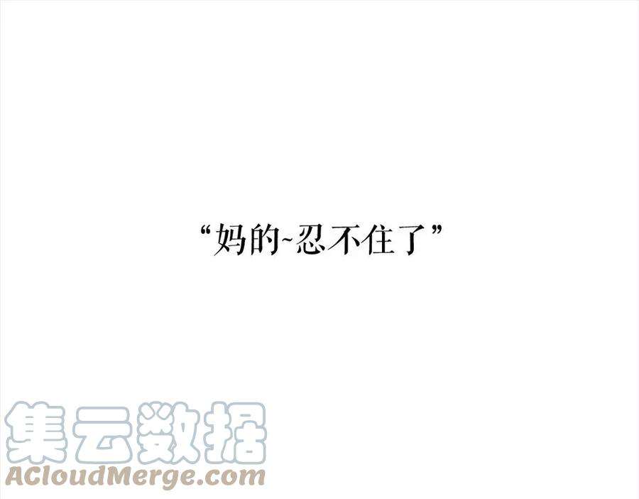 胡渣少女被前任下降头4