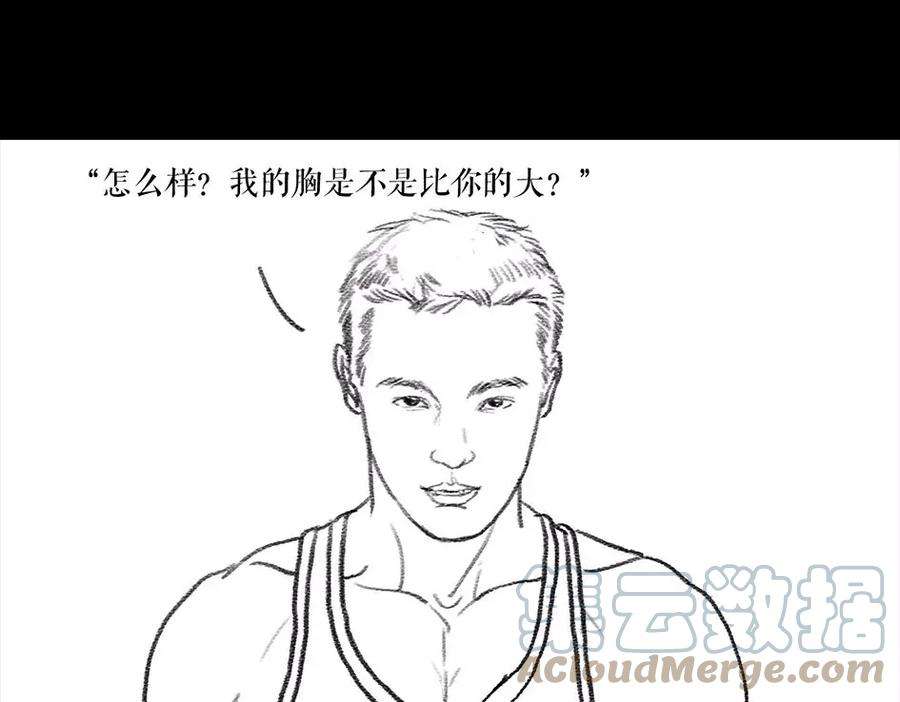 胡渣少女被前任下降头4
