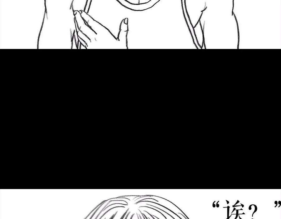 胡渣少女被前任下降头4