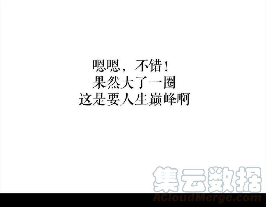胡渣少女被前任下降头5