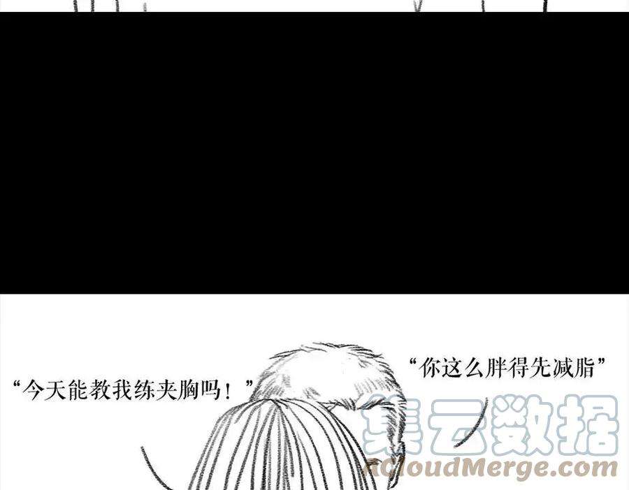 胡渣少女被前任下降头5