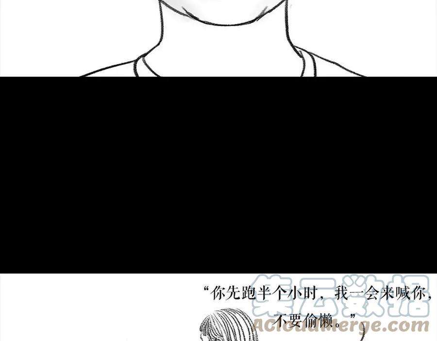胡渣少女被前任下降头5