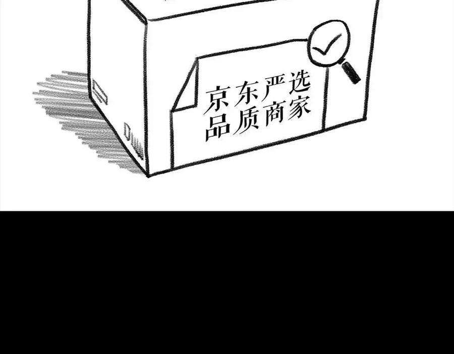 胡渣少女被前任下降头5