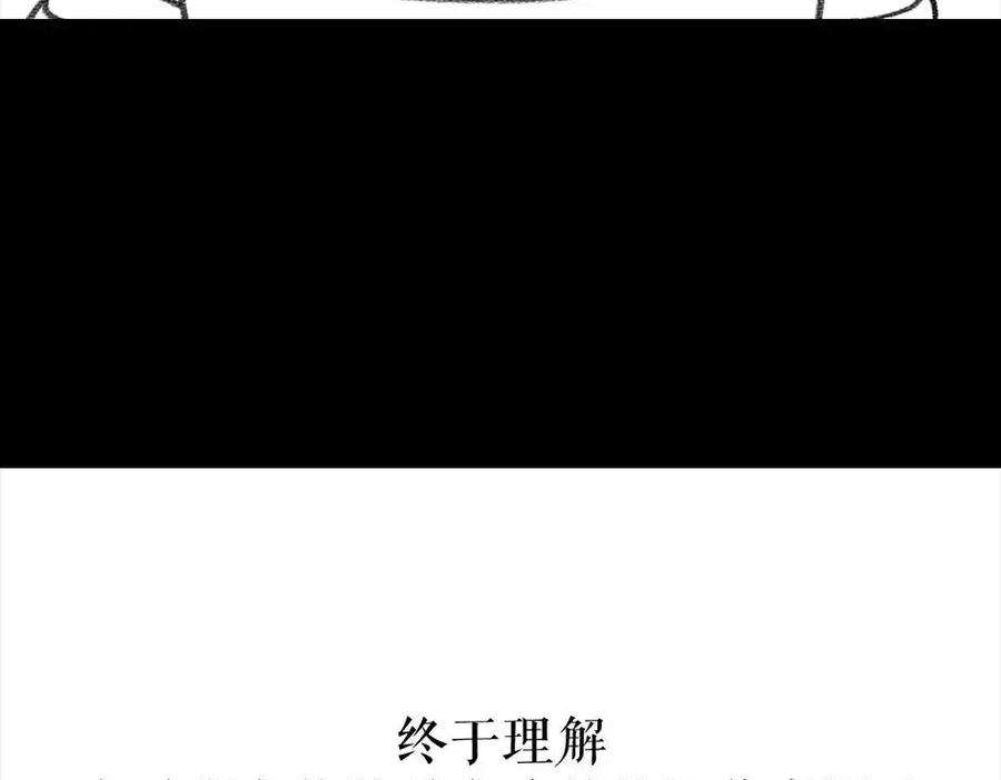 胡渣少女被前任下降头5