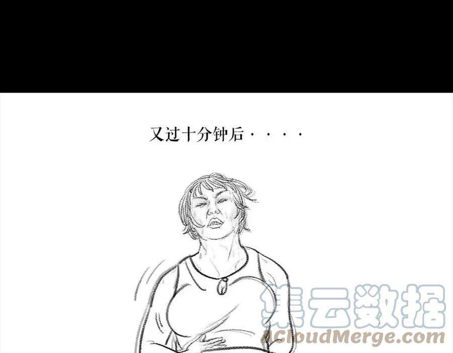 胡渣少女被前任下降头5