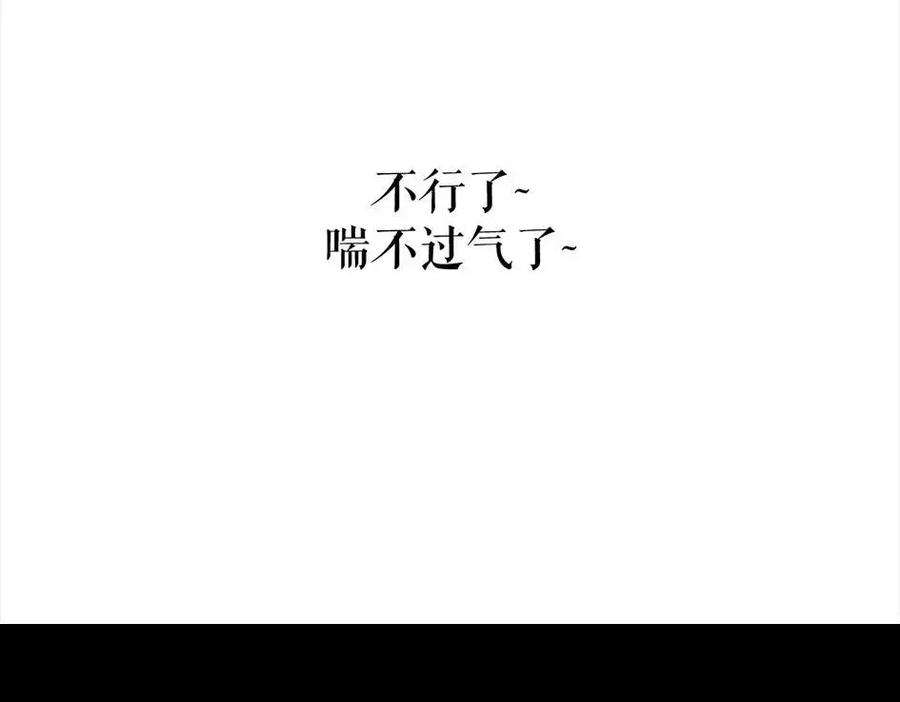 胡渣少女被前任下降头5