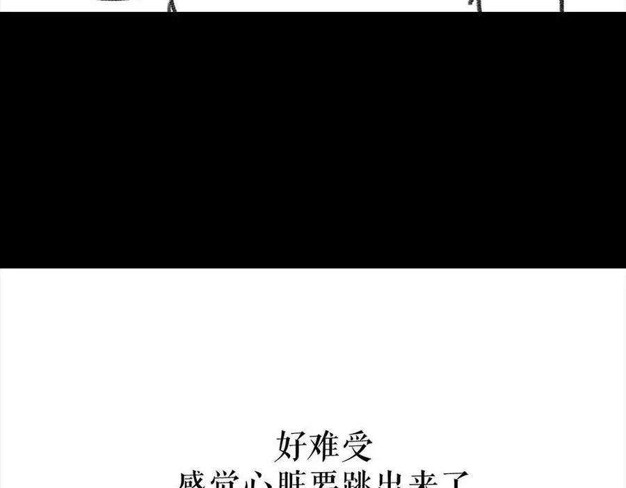 胡渣少女被前任下降头5