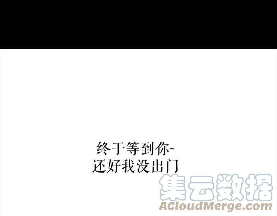 胡渣少女被前任下降头5