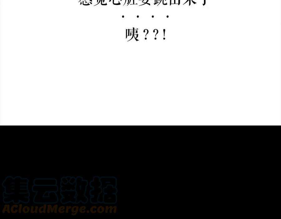 胡渣少女被前任下降头5
