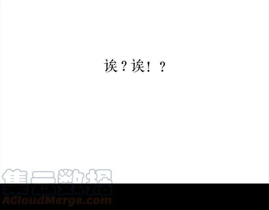 胡渣少女被前任下降头5