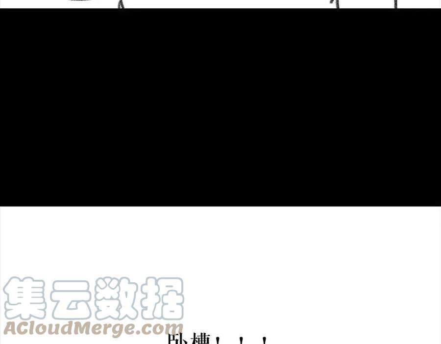 胡渣少女被前任下降头5
